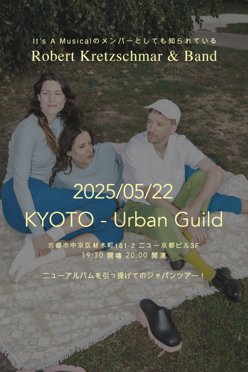 Robert Kretzschmar & Band